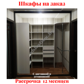 Звоните, Стоимость По Запросу. 3-3